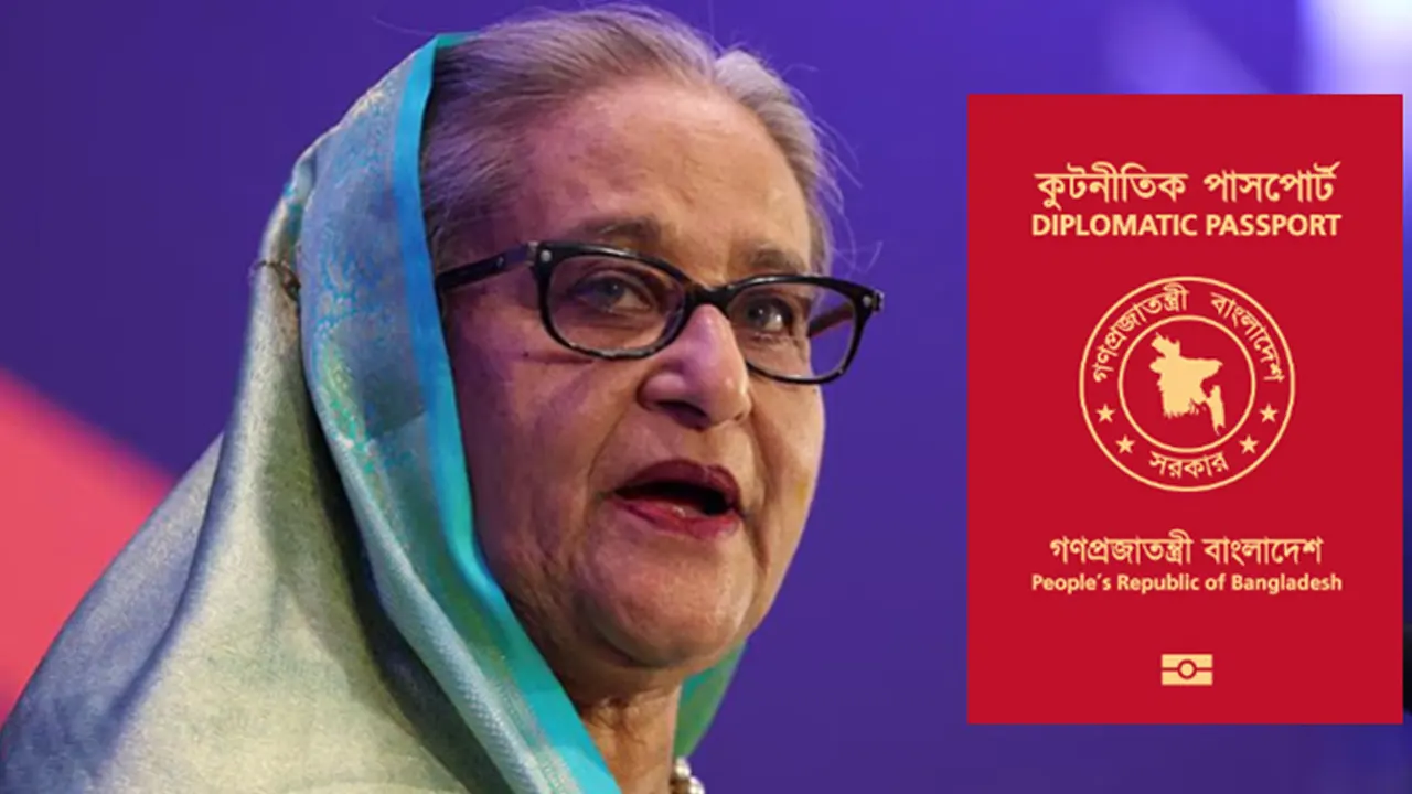 ছবি : সংগৃহীত