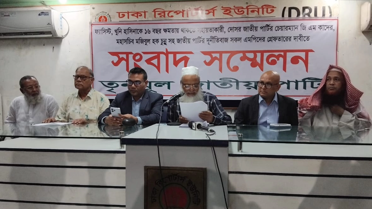 সংবাদ সম্মেলনে তৃণমূল জাতীয় পার্টি। ছবি : কালবেলা