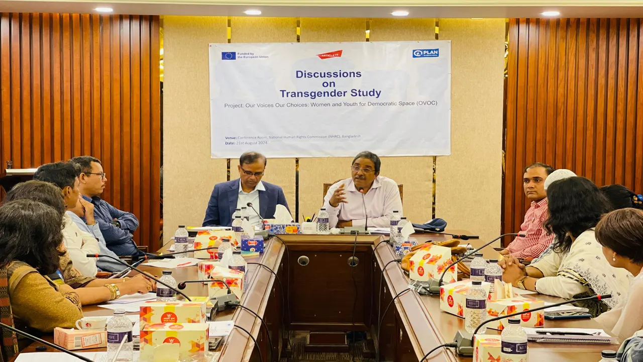 ডিসকাশন অন ট্রান্সজেন্ডার স্টাডিজ শীর্ষক আলোচনা সভায় মানবাধিকার কমিশন। ছবি : কালবেলা