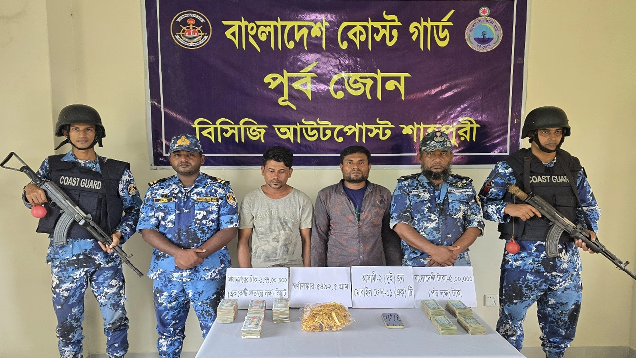 কক্সবাজারের সীমান্ত উপজেলা টেকনাফ শাহপরীর দ্বীপে অভিযান চালিয়ে বিপুল পরিমাণ সোনা, নগদ টাকা ও মিয়ানমারের মুদ্রাসহ দুজন পাচারকারী আটক। ছবি : কালবেলা