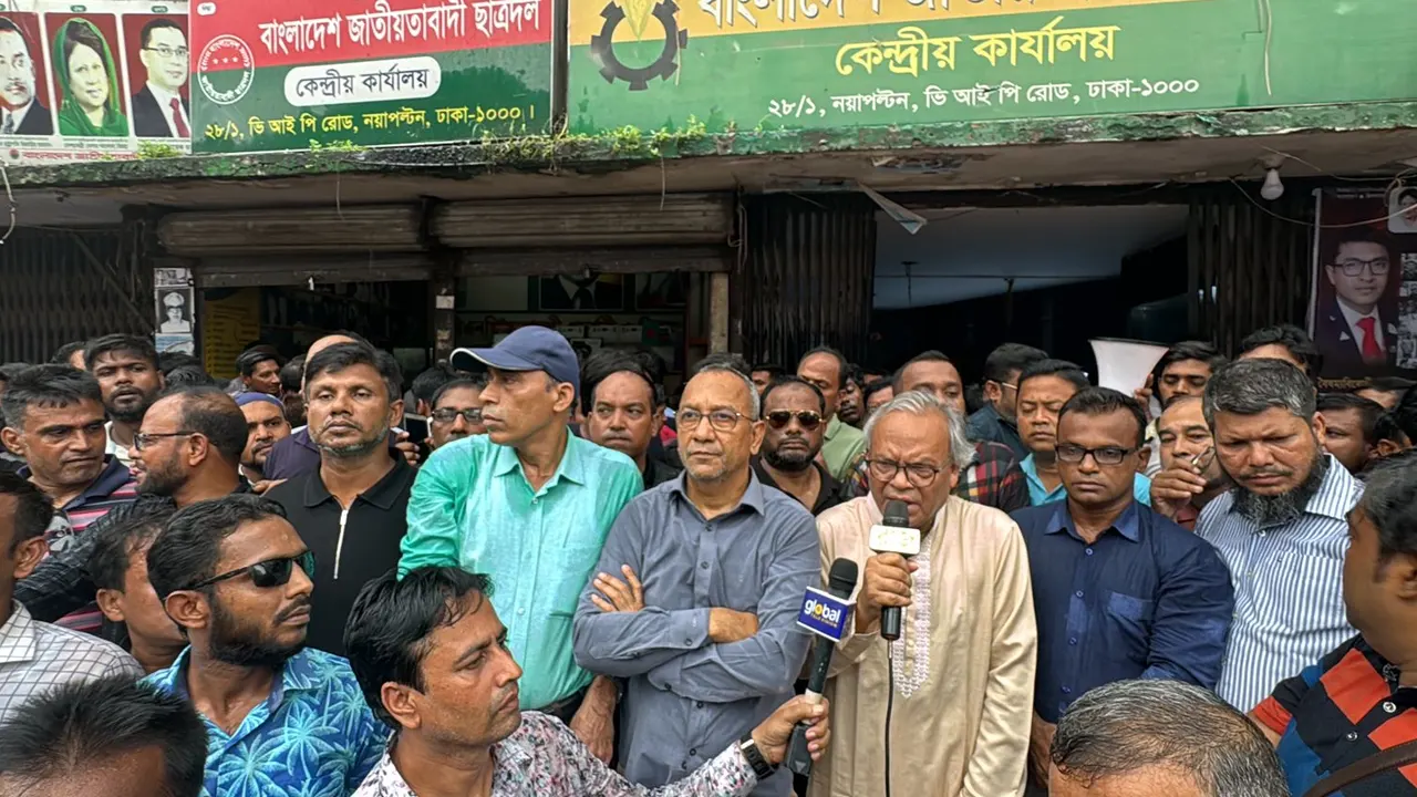 বিএনপির কেন্দ্রীয় কার্যালয়ের সামনে জাতীয়তাবাদী যুবদলের বিক্ষোভ মিছিল। ছবি : কালবেলা