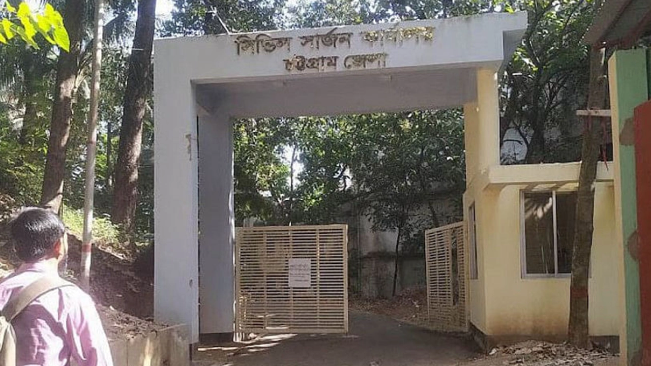 সিভিল সার্জন কার্যালয়, চট্টগ্রাম। ছবি : কালবেলা