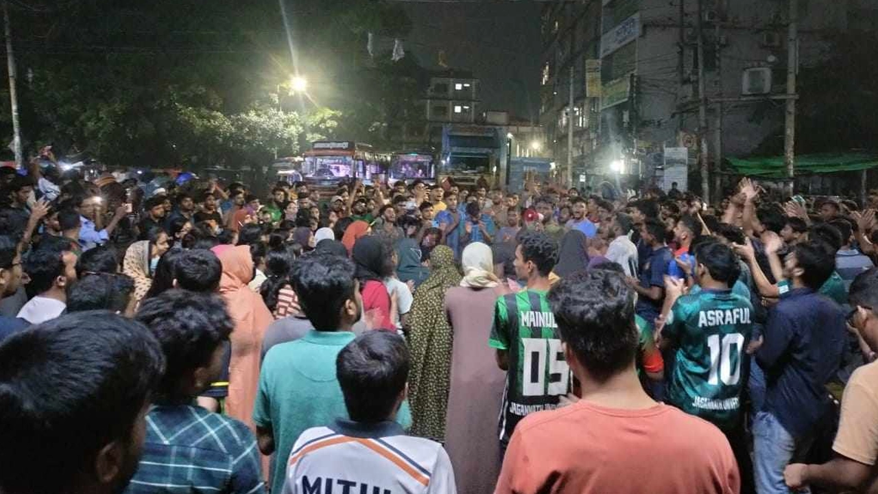 বিক্ষোভ করেছে জগন্নাথ বিশ্ববিদ্যালয়ের শিক্ষার্থীরা। ছবি : কালবেলা