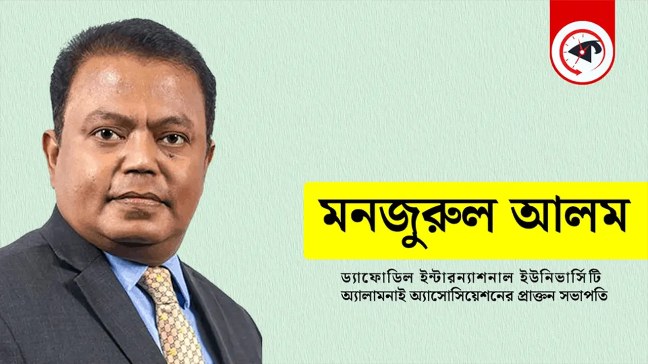 গ্রাফিক্স : কালবেলা