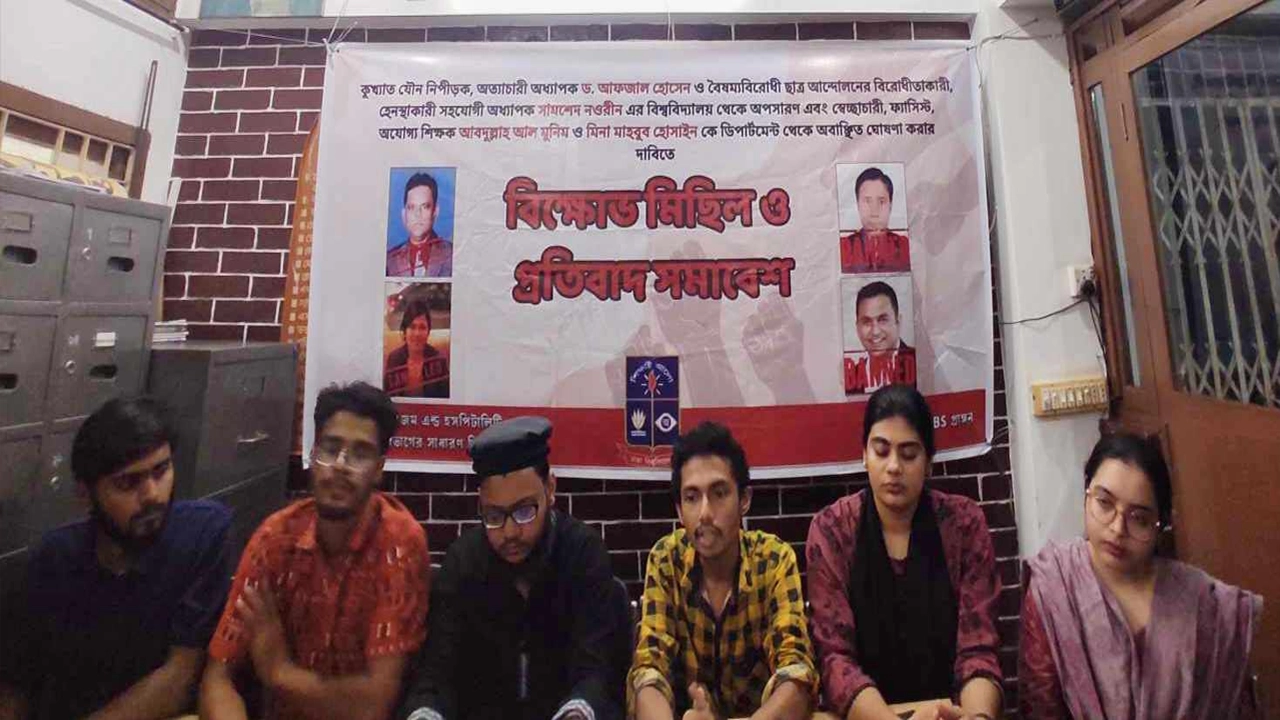 ছবি : কালবেলা