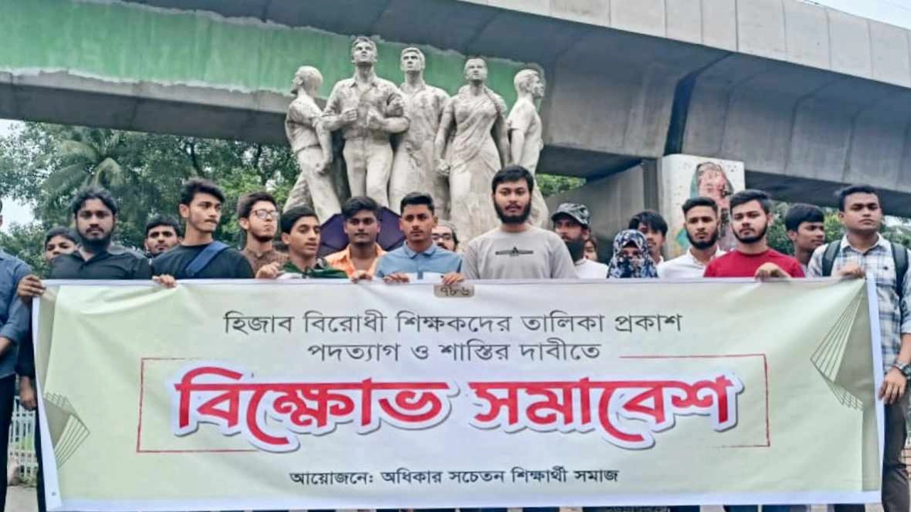 ছবি : কালবেলা