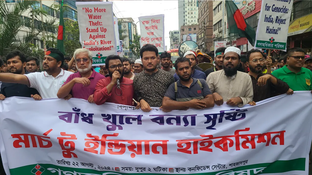 গণঅধিকার পরিষদের লংমার্চ। ছবি : কালবেলা