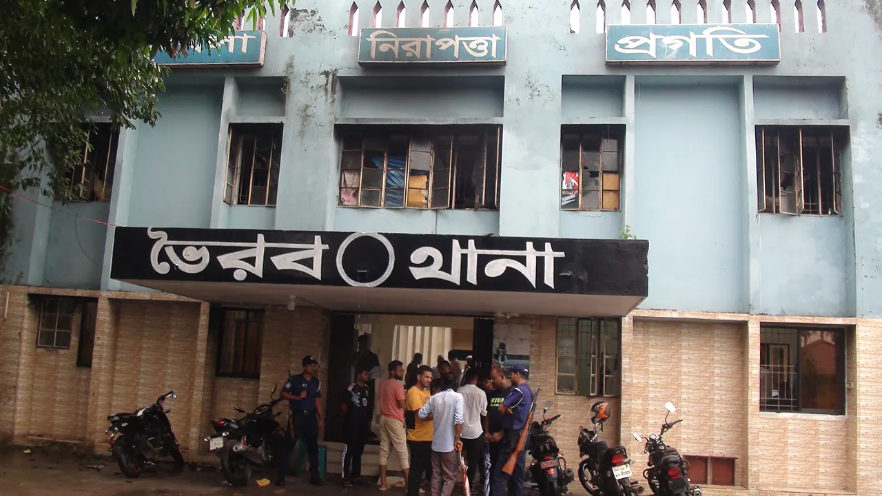 ভৈরব থানা। ছবি : কালবেলা