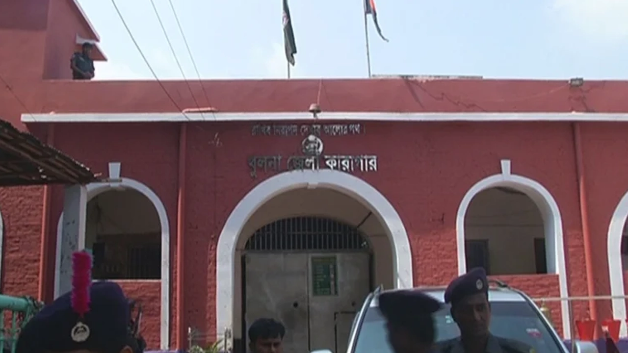 খুলনা জেলা কারাগার। ছবি : সংগৃহীত