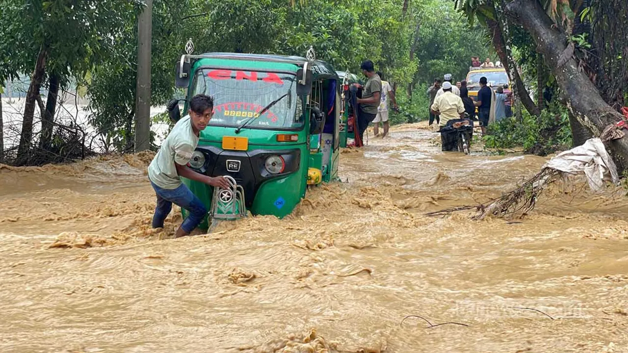 ছবি : সংগৃহীত