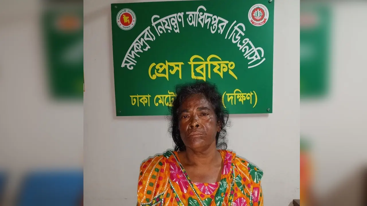 শীর্ষ মাদক কারবারি মোছা. জরিনা বেগম