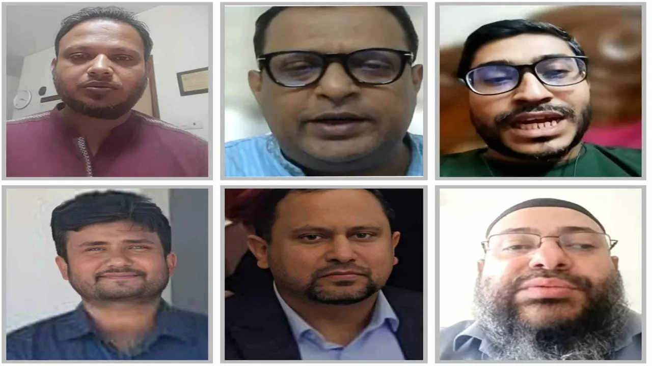 আইপিডির অনলাইন আলোচনা সভা। ছবি : সংগৃহীত