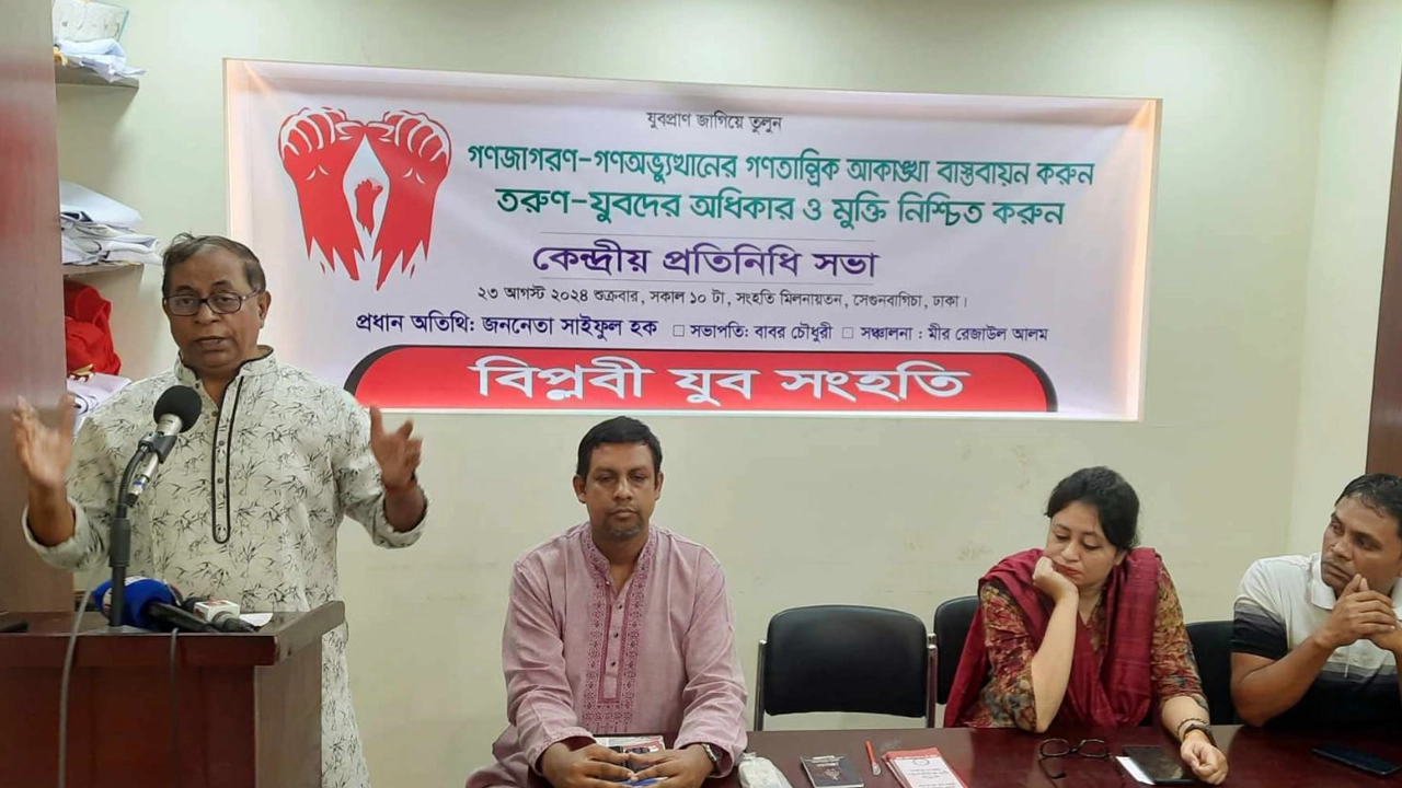 বিপ্লবী ওয়ার্কার্স পার্টির সাধারণ সম্পাদক সাইফুল হক। ছবি : কালবেলা