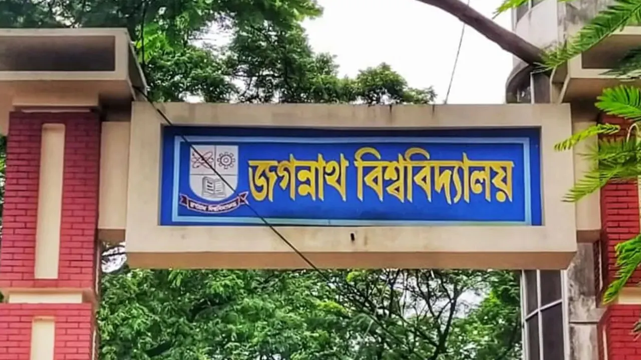 বন্যার্তদের জন্য একদিনের বেতন দেবেন জবির কর্মচারীরা