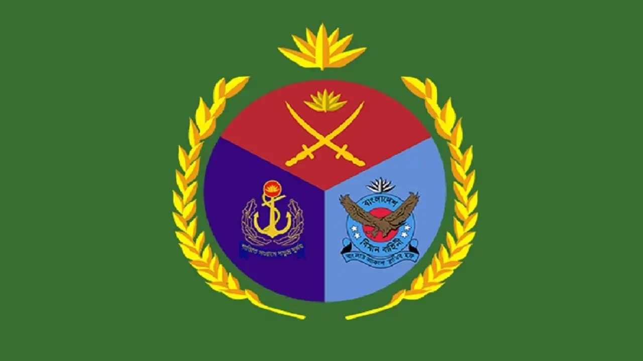আইএসপিআরের লোগো। ছবি : সংগৃহীত