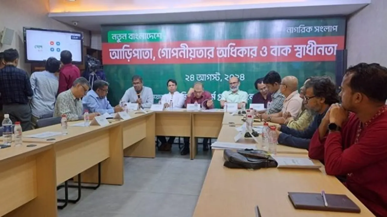 গোলটেবিল বৈঠক আলোচনায় নাগরিক সমাজের সদস্যরা। ছবি : কালবেলা
