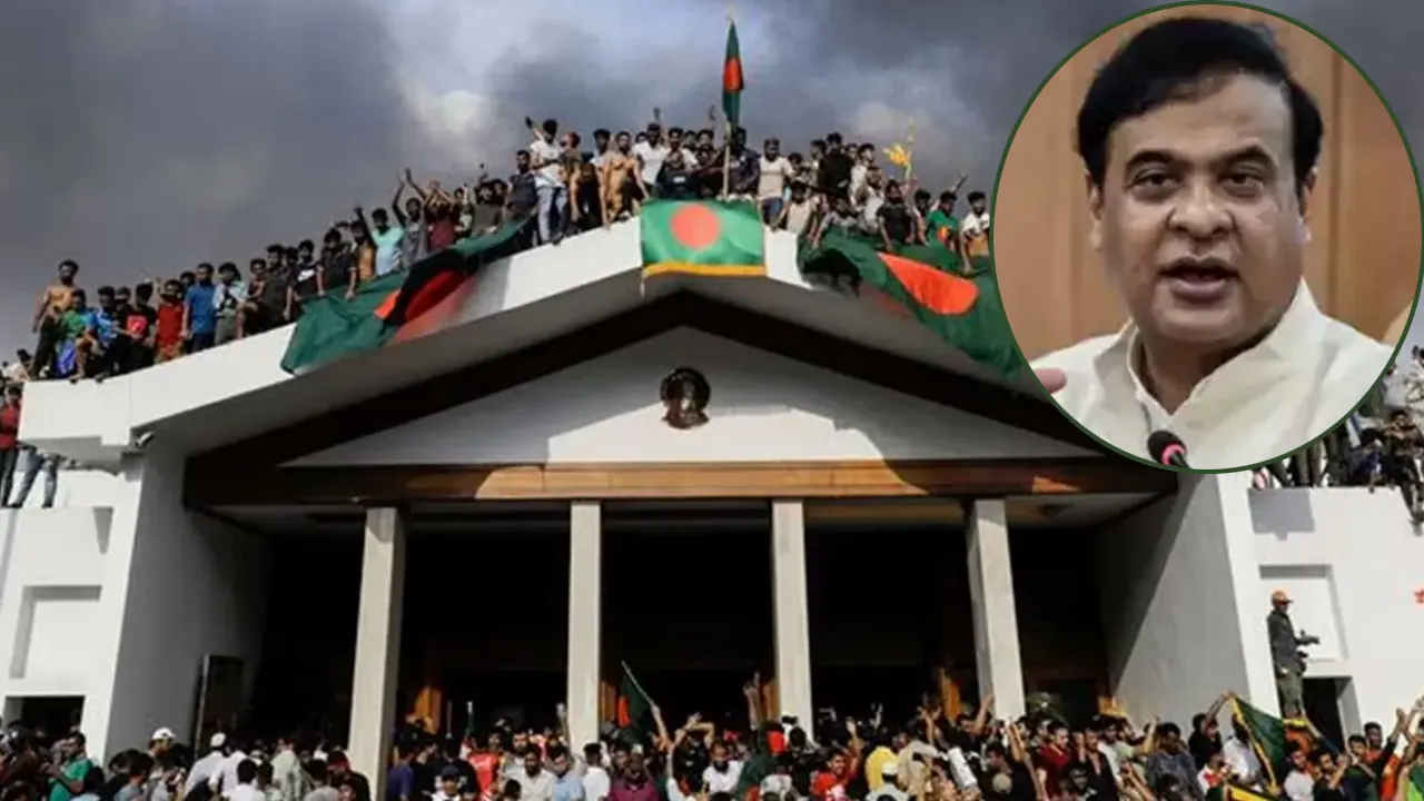 গণভবনে ছাত্র-জনতার উল্লাস ও ইনসেটে আসামের মুখ্যমন্ত্রী। ছবি : সংগৃহীত