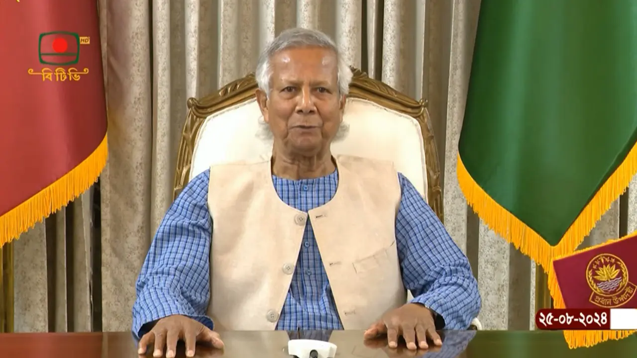 প্রধান উপদেষ্টা ড. মুহম্মদ ইউনূস। ছবি : সংগৃহীত