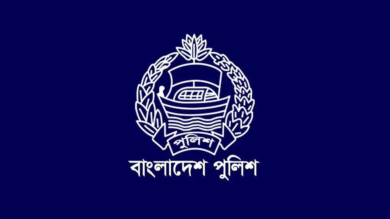 বাংলাদেশ পুলিশের লোগো। ছবি : সংগৃহীত