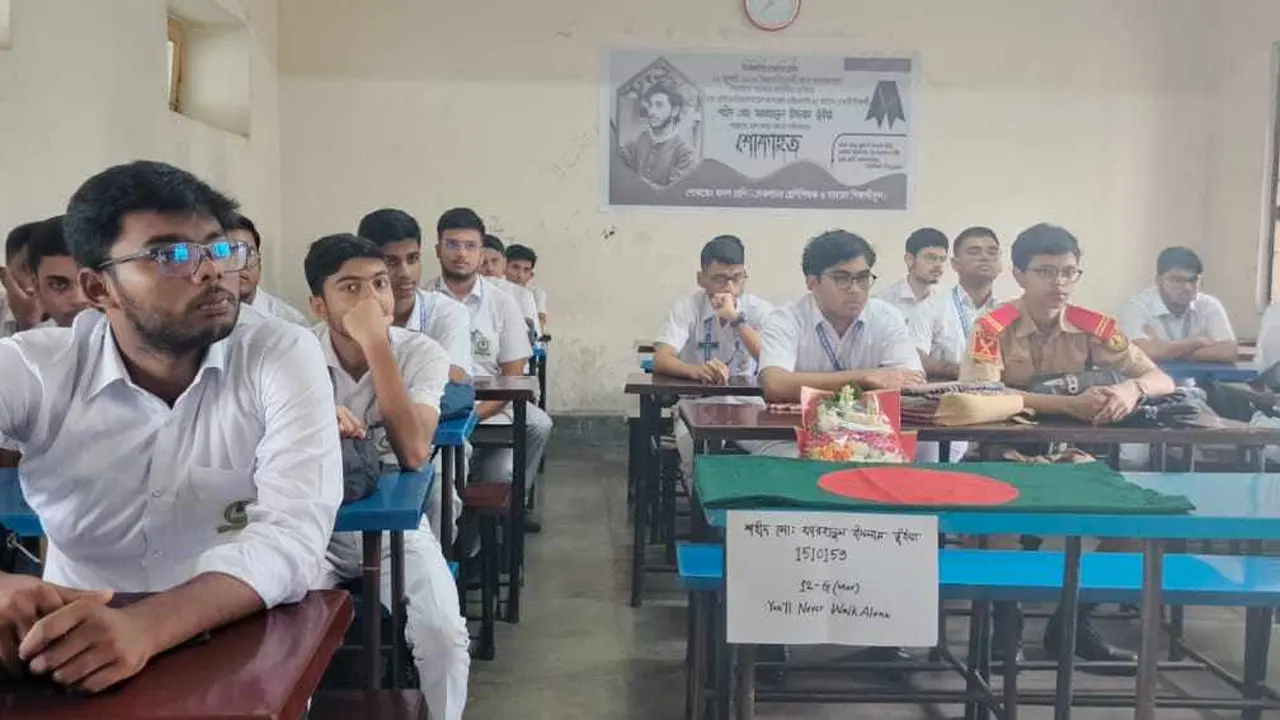 ঢাকা মডেল রেসিডেনসিয়াল কলেজের একাদশ শ্রেণির কক্ষ। ছবি: কালবেলা