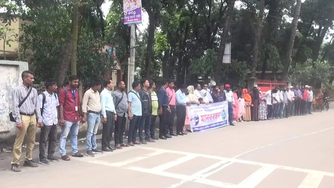 সাভারে মামলা প্রত্যাহারের দাবিতে মানববন্ধন। ছবি : কালবেলা