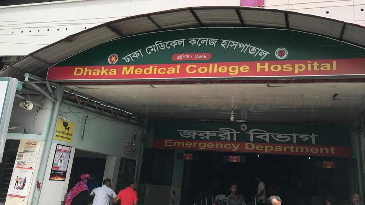 ঢাকা মেডিকেল কলেজ হাসপাতালের জরুরি বিভাগ। ছবি : সংগৃহীত