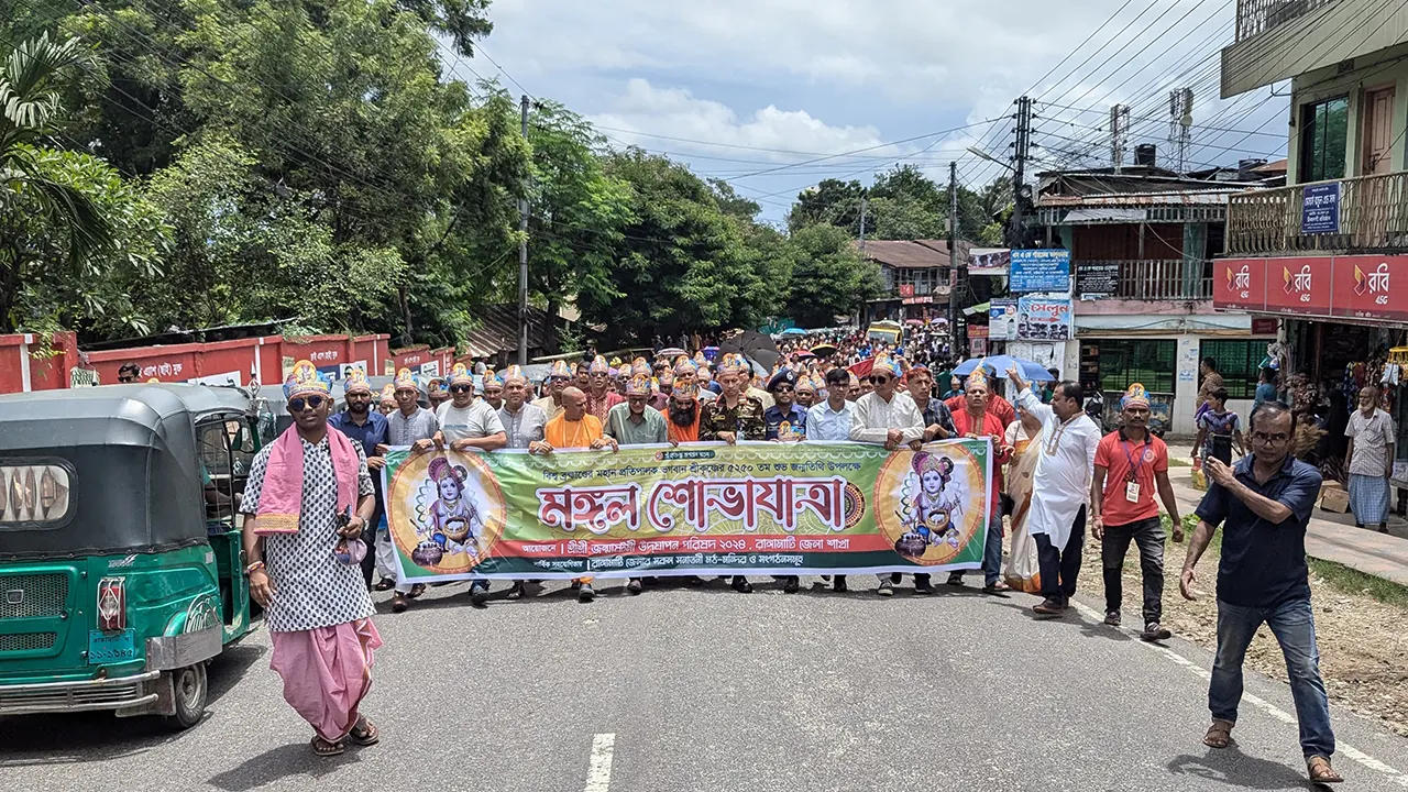 রাঙামাটিতে শুভ জন্মাষ্টমী উপলক্ষে মঙ্গল শোভাযাত্রা। ছবি : কালবেলা