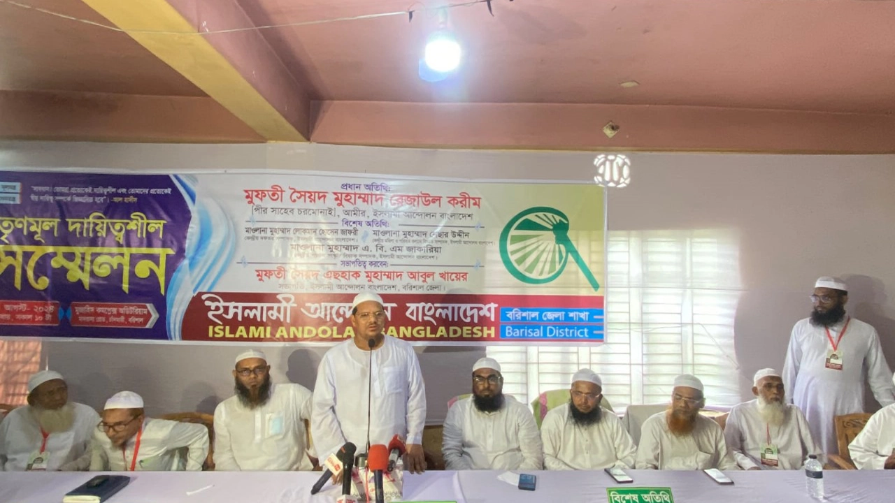 সম্মেলনে বক্তব্য রাখেন চরমোনাই পীর মুফতি সৈয়দ মুহাম্মদ রেজাউল করিম। ছবি : কালবেলা