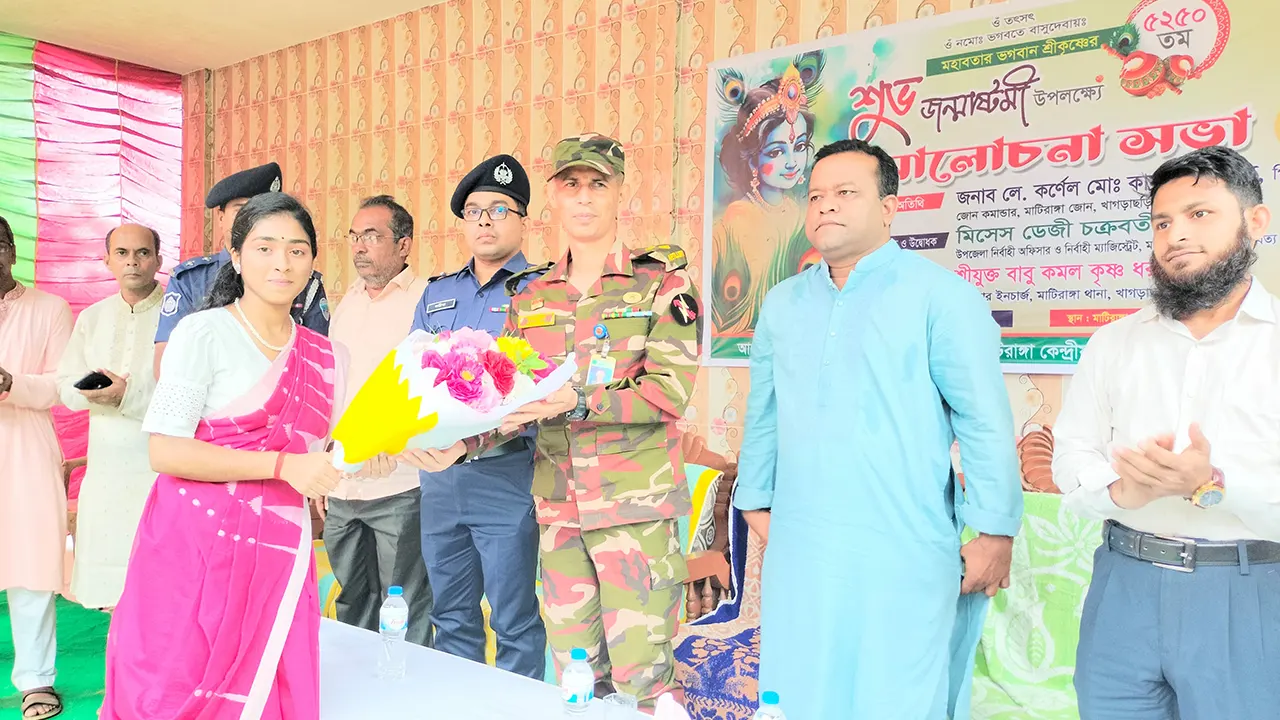 খাগড়াছড়ির মাটিরাঙ্গায় শুভ জন্মাষ্টমী পালন। ছবি : কালবেলা