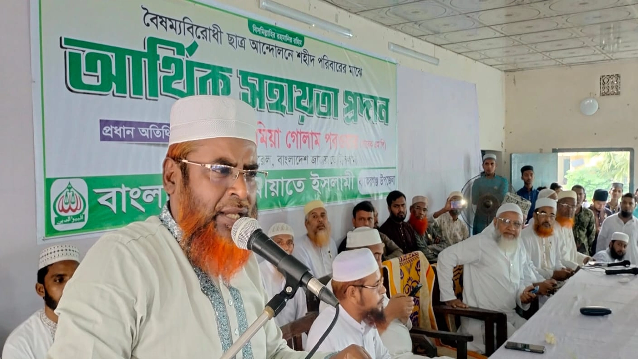অনুষ্ঠানে বক্তব্য রাখেন জামায়াতে ইসলামীর সেক্রেটারি জেনারেল মিয়া গোলাম পরওয়ার। ছবি : কালবেলা