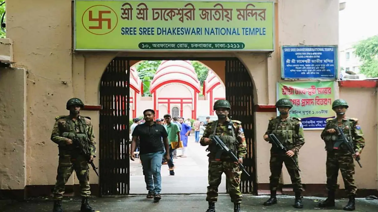 রাজধানীর ঢাকেশ্বরী মন্দিরে নিরাপত্তায় সেনা সদস্যরা। ছবি : কালবেলা