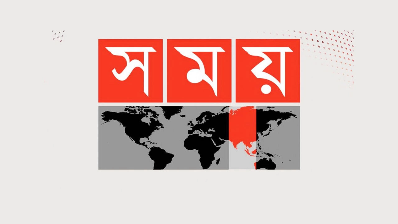 সময় টিভির লোগো। ছবি : সংগৃহীত