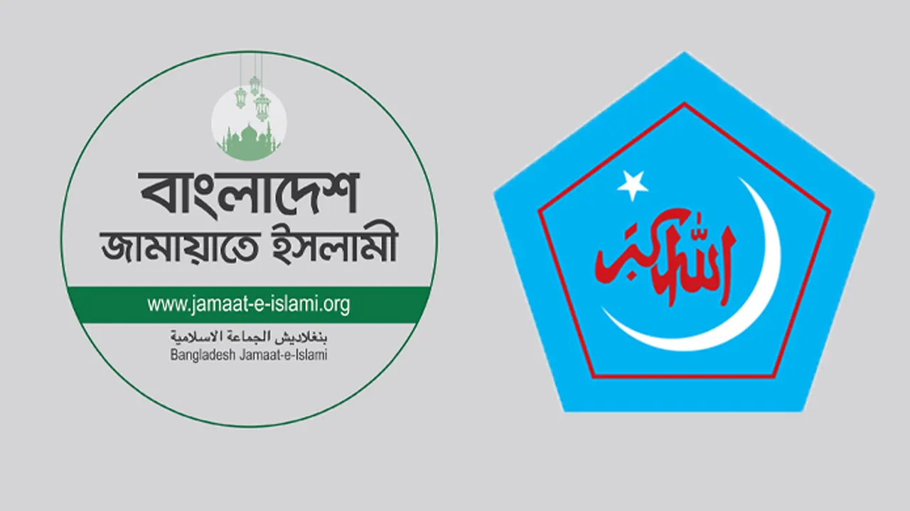ছবি : সংগৃহীত।