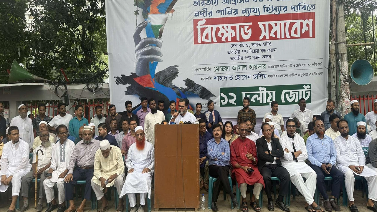 ঢাকায় ১২ দলীয় সমাবেশে আলোচনা করছেন বক্তারা। ছবি : কালবেলা