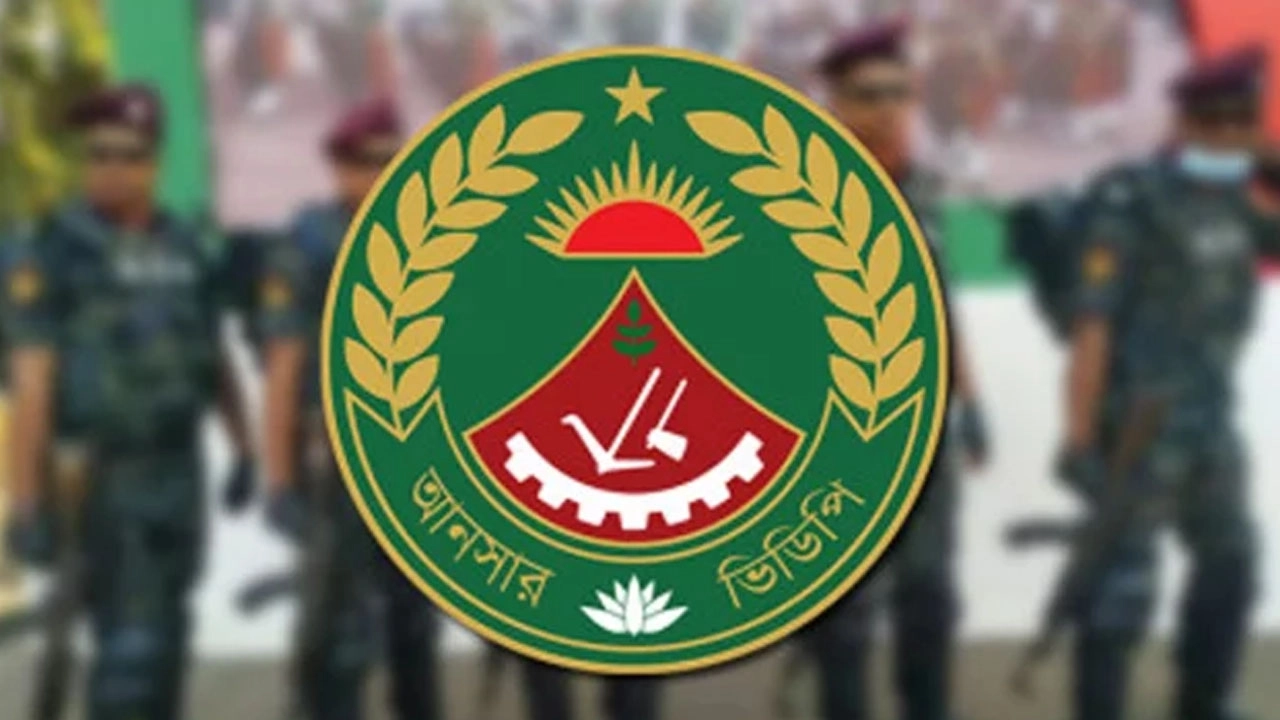 আনসার ভিডিপির লোগো। ছবি : সংগৃহীত
