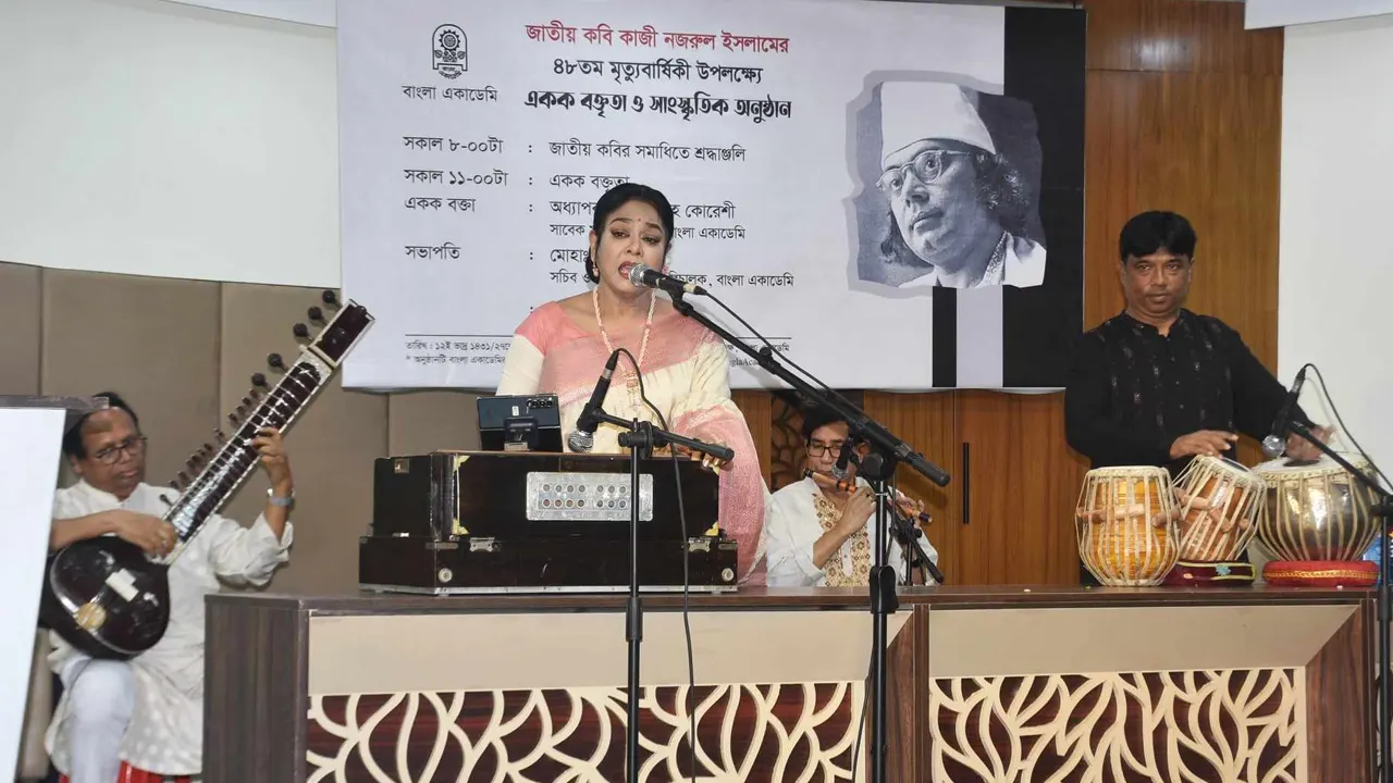 বাংলা একাডেমির কবি শামসুর রহমান সেমিনার কক্ষে সাংস্কৃতিক অনুষ্ঠান। ছবি : কালবেলা