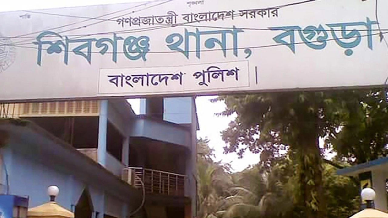 শিবগঞ্জ থানা, বগুড়া। পুরোনো ছবি