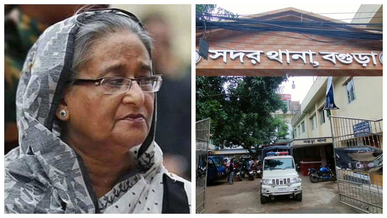 বাঁ থেকে- শেখ হাসিনা ও বগুড়া সদর থানা। ছবি : সংগৃহীত