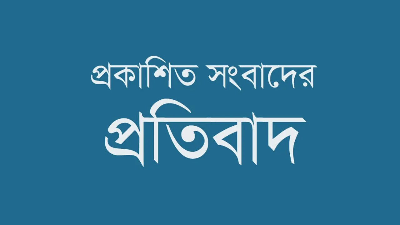 প্রতীকী ছবি।