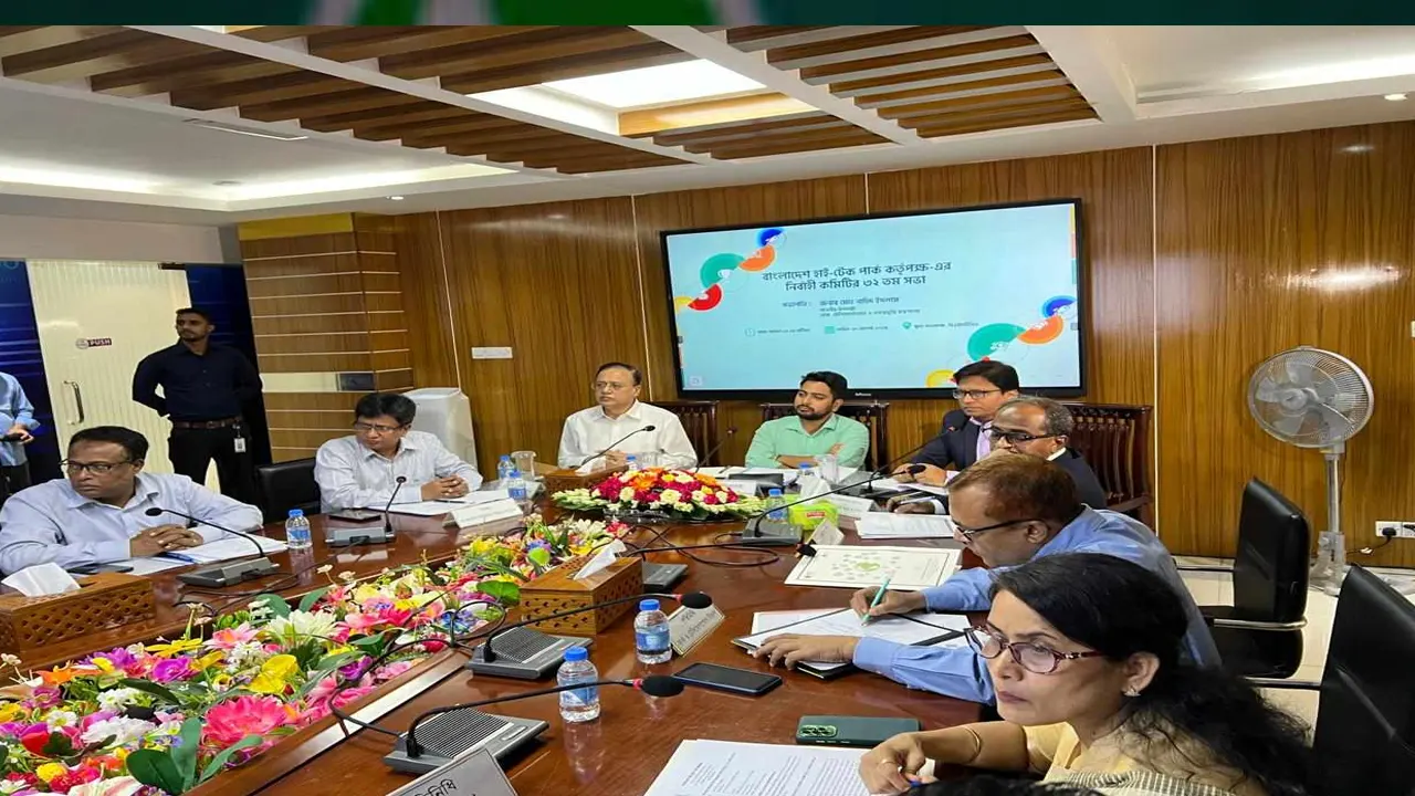 বাংলাদেশ হাই-টেক পার্ক কর্তৃপক্ষের নির্বাহী কমিটির সভা। ছবি : কালবেলা