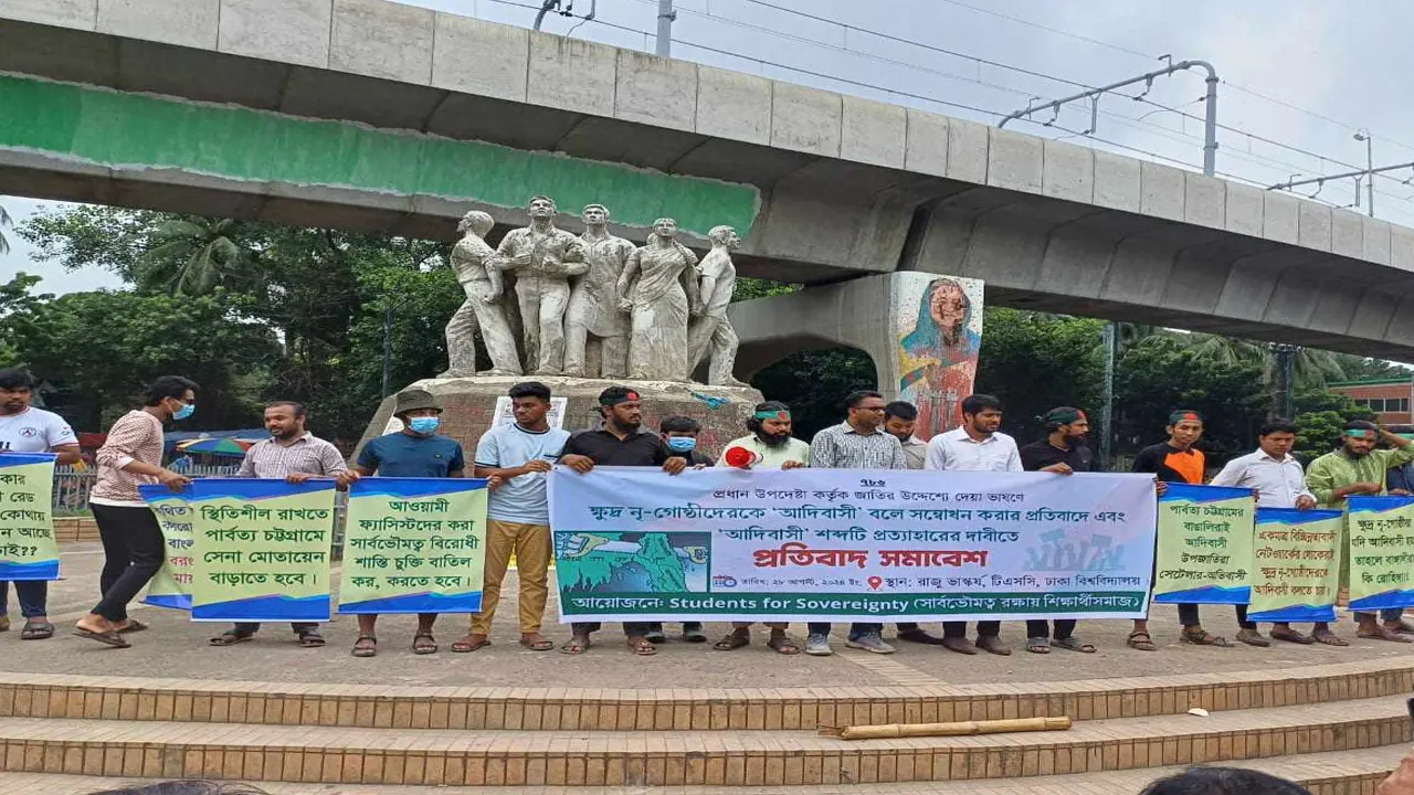 রাজু ভাস্কর্যের পাদদেশে প্রতিবাদকারীরা। ছবি : কালবেলা