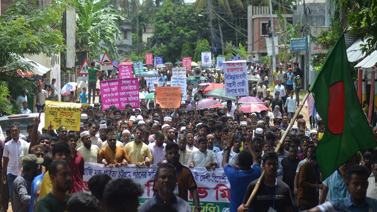 রাঙামাটিতে পার্বত্য চট্টগ্রাম ছাত্র পরিষদের উদ্যোগে বিক্ষোভ মিছিল ও মহাসমাবেশ। ছবি : কালবেলা