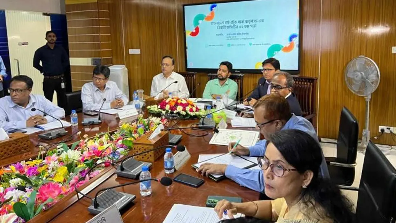 ঢাকার আগারগাঁওস্থ আইসিটি টাওয়ারে বাংলাদেশ হাইটেক পার্ক কর্তৃপক্ষের নির্বাহী কমিটির সভায় অন্যদের সঙ্গে উপদেষ্টা মো. নাহিদ ইসলাম। ছবি : সংগৃহীত
