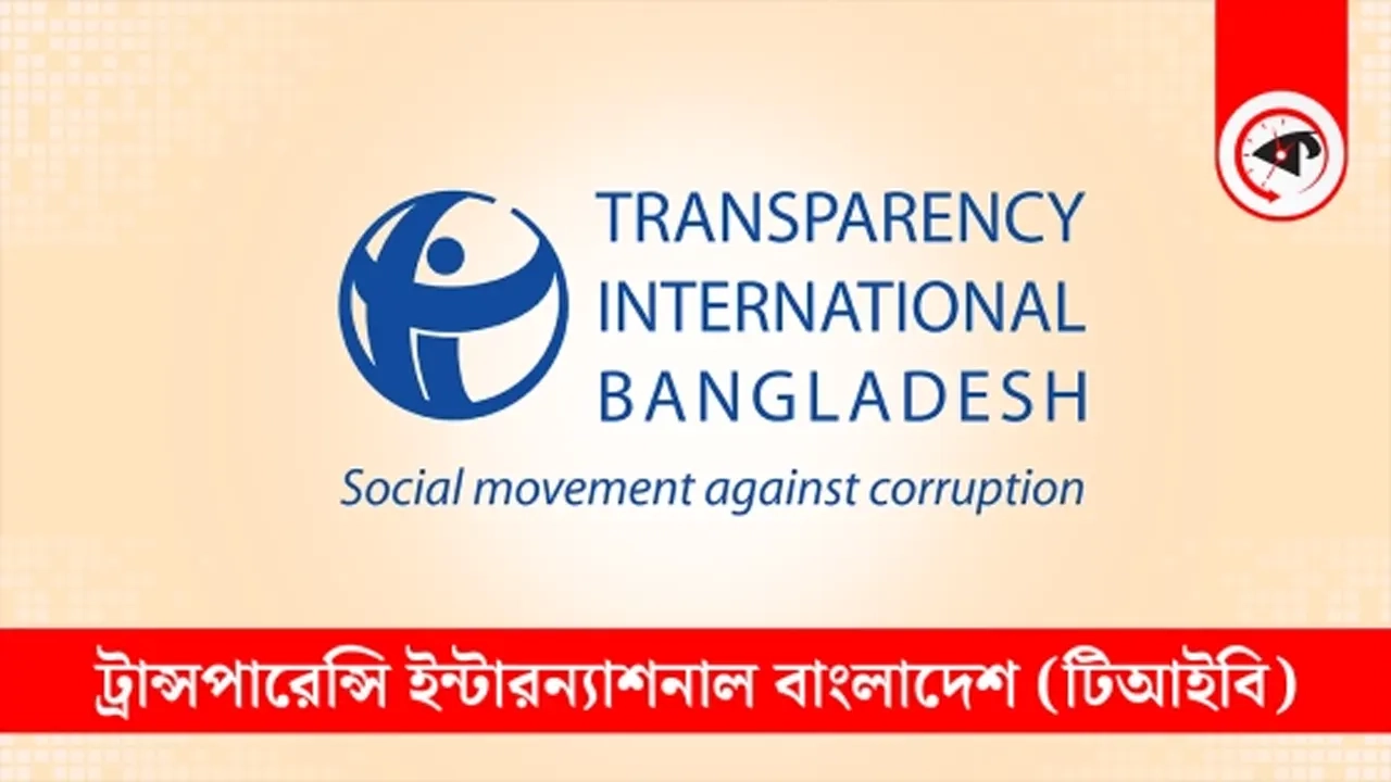 গ্রাফিক্স : কালবেলা