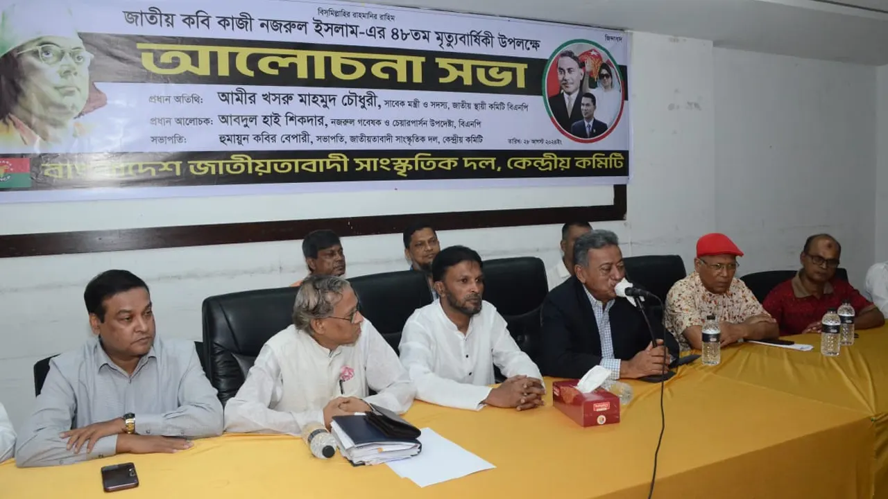 বক্তব্য রাখছেন বিএনপির স্থায়ী কমিটির সদস্য আমীর খসরু মাহমুদ চৌধুরী। ছবি : কালবেলা