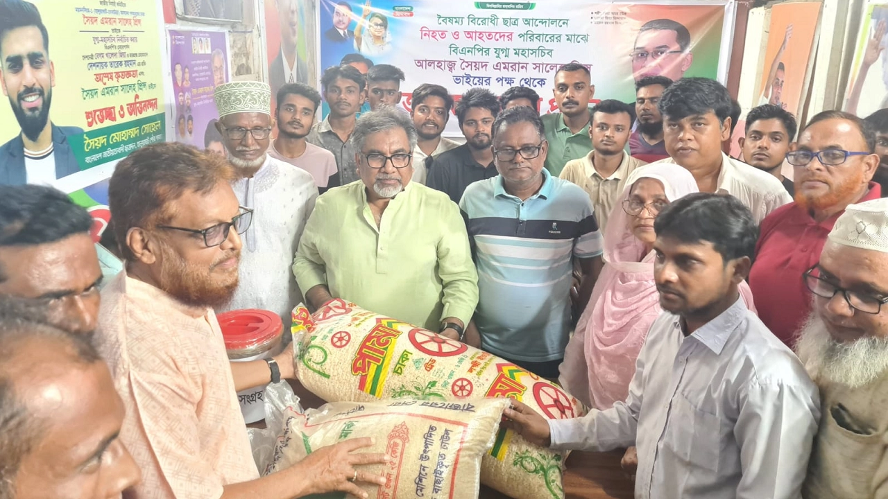 ময়মনসিংহের হালুয়াঘাটে মানুষের সাহায্যার্থে বিএনপি ও অঙ্গসহযোগী সংগঠনের নেতাকর্মী এবং জনসাধারণের কাছ থেকে ত্রাণসামগ্রী গ্রহণ করেন এমরান সালেহ প্রিন্স। ছবি : কালবেলা