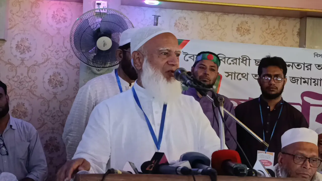 নারায়ণগঞ্জে বৈষম্যবিরোধী আন্দোলনে শহীদ পরিবারের সদস্যদের সঙ্গে মতবিনিময় সভায় বক্তব্য রাখেন জামায়াতে ইসলামীর আমির ডা. শফিকুর রহমান। ছবি : কালবেলা