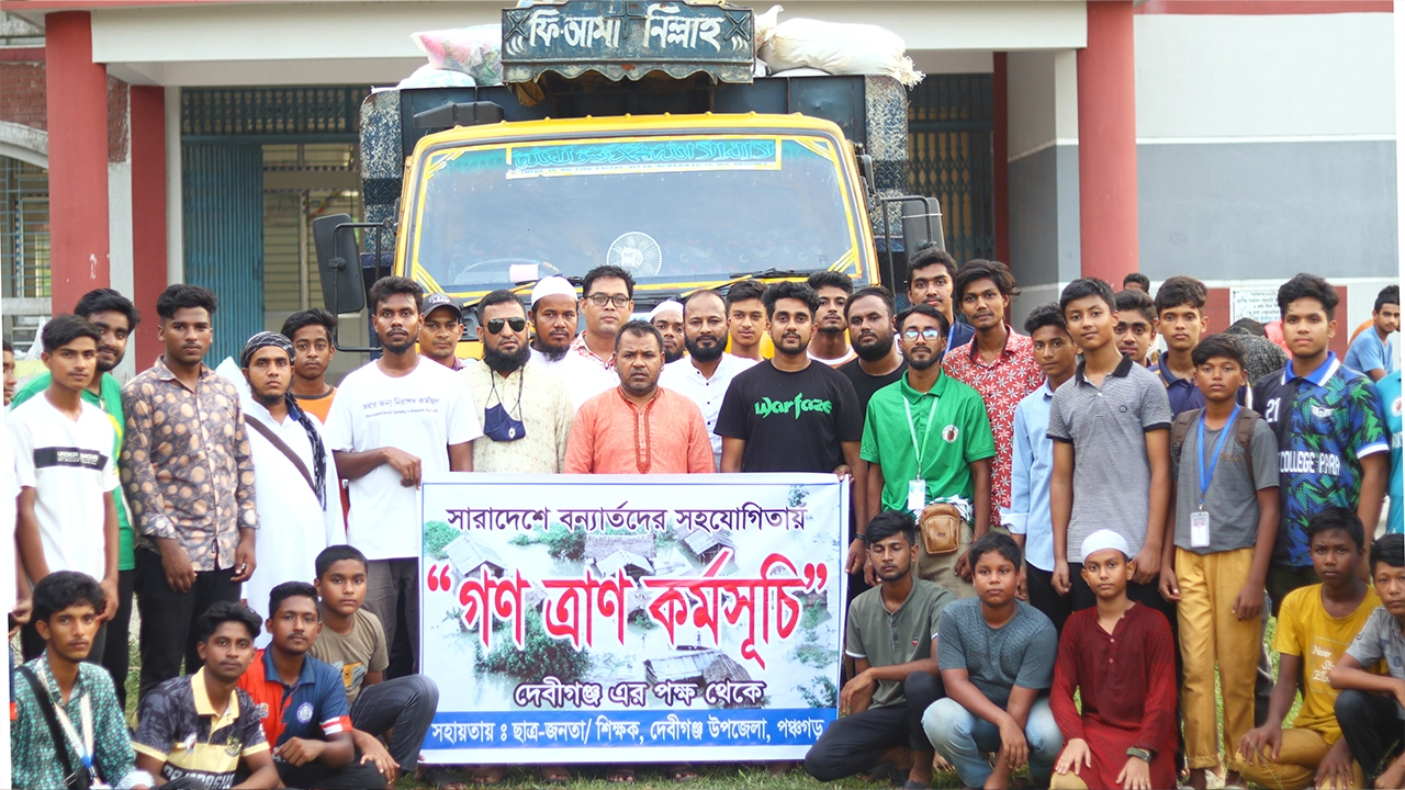 পৌরসদরের নৃপেন্দ্র নারায়ণ সরকারি উচ্চ বিদ্যালয়ে অস্থায়ী ত্রাণ সংগ্রহ ক্যাম্প থেকে ফেনীর পথে ত্রাণবাহী ট্রাক। ছবি : কালবেলা