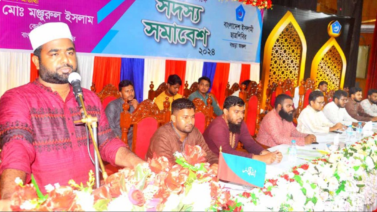 বাংলাদেশ ইসলামী ছাত্রশিবিরের কেন্দ্রীয় সভাপতি মঞ্জুরুল ইসলাম। ছবি : কালবেলা