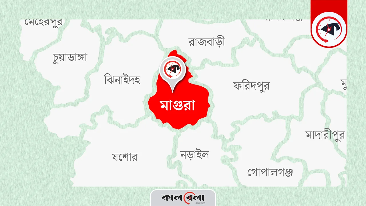 মাগুরা জেলার মানচিত্র। গ্রাফিক্স : কালবেলা